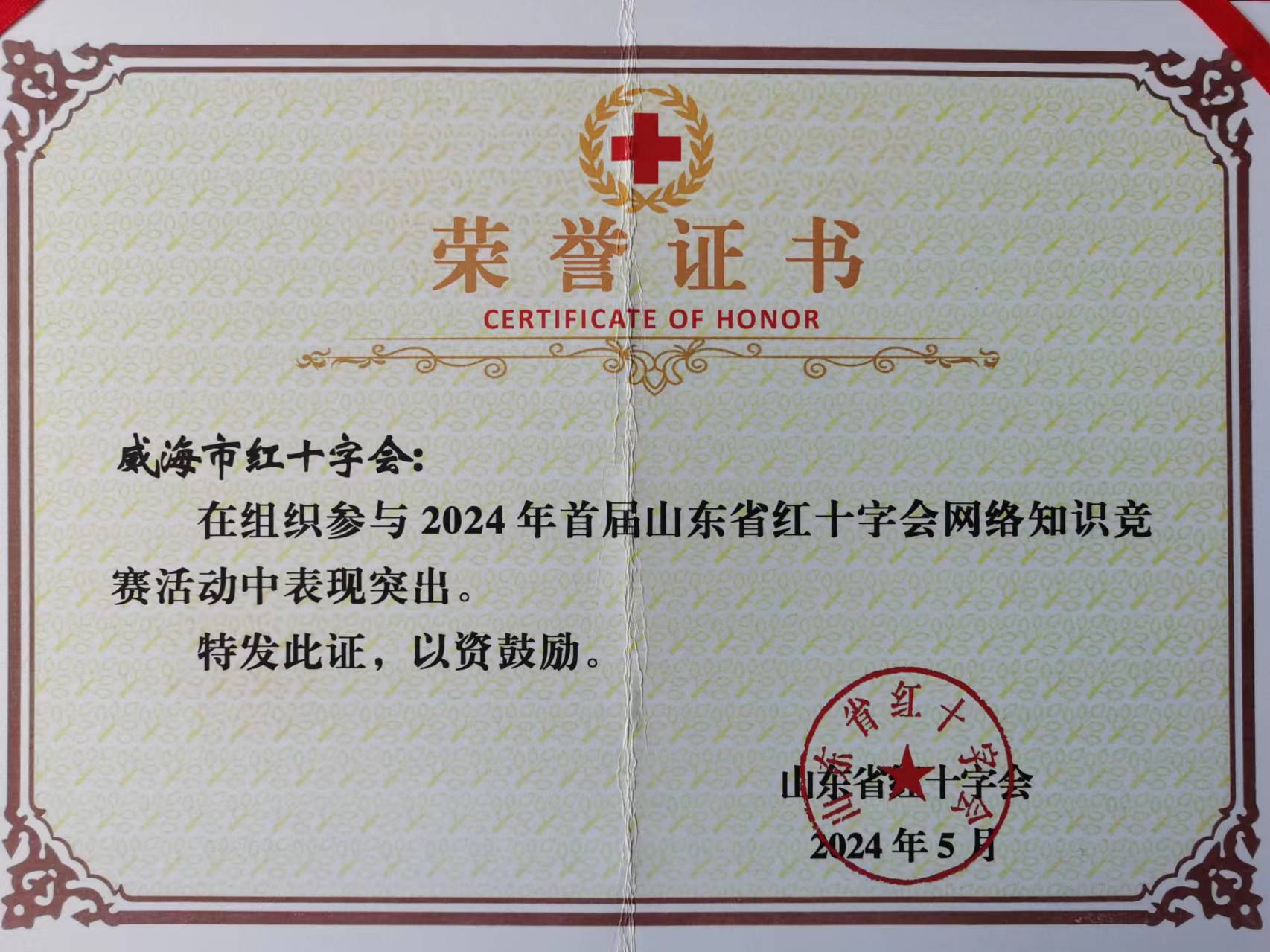 微信图片_20240517103316