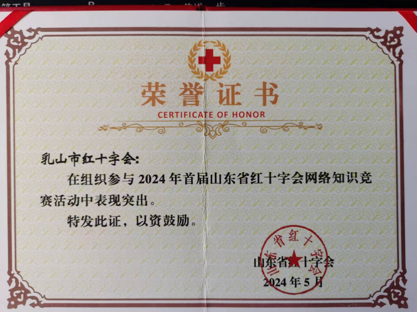 微信图片_20240517103319
